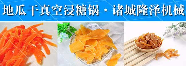 蒸煮鍋