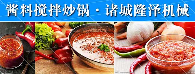 蒸煮（zhǔ）鍋