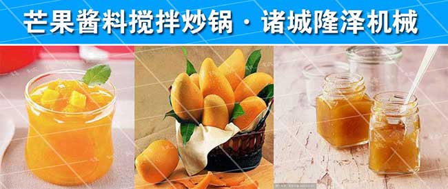 蒸煮鍋
