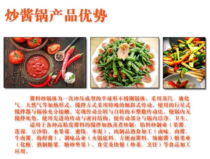 蒸（zhēng）煮鍋