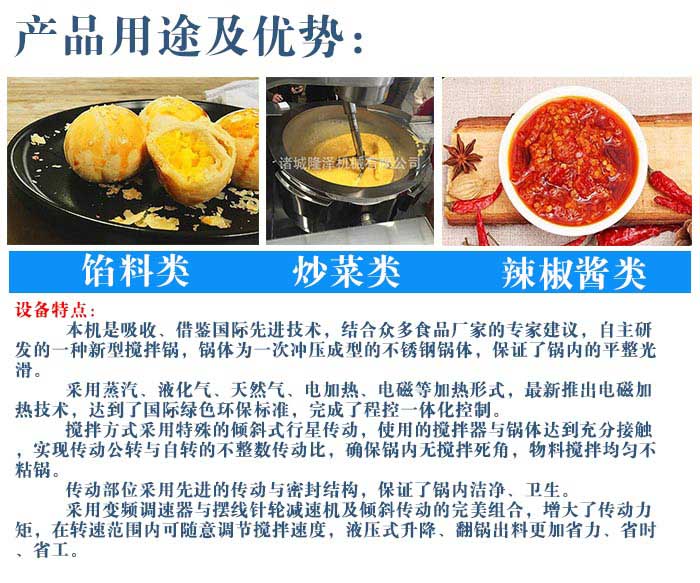 蒸煮鍋