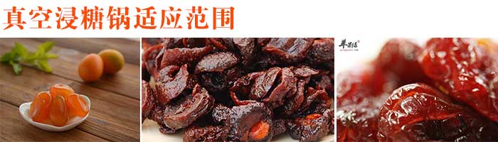 蒸煮鍋