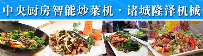 蒸煮鍋
