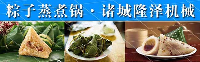 蒸煮鍋