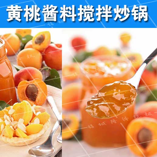 蒸煮鍋