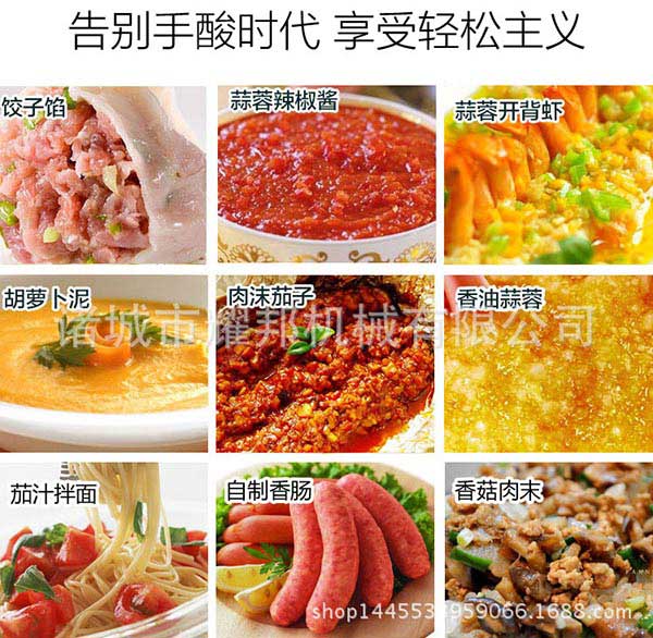 蒸煮鍋