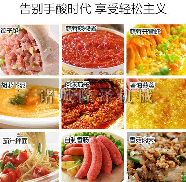蒸煮鍋