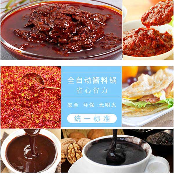 蒸煮鍋