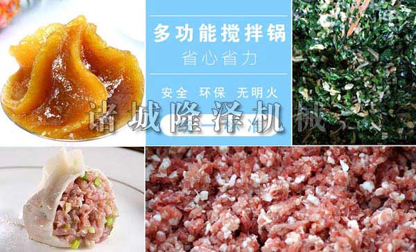 蒸煮鍋