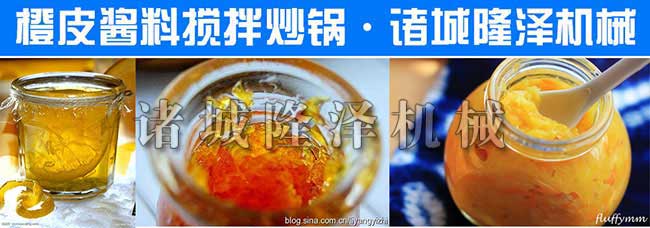 蒸煮鍋